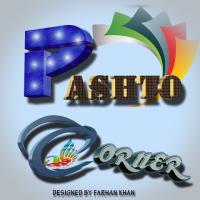 Pashto Corner image 1
